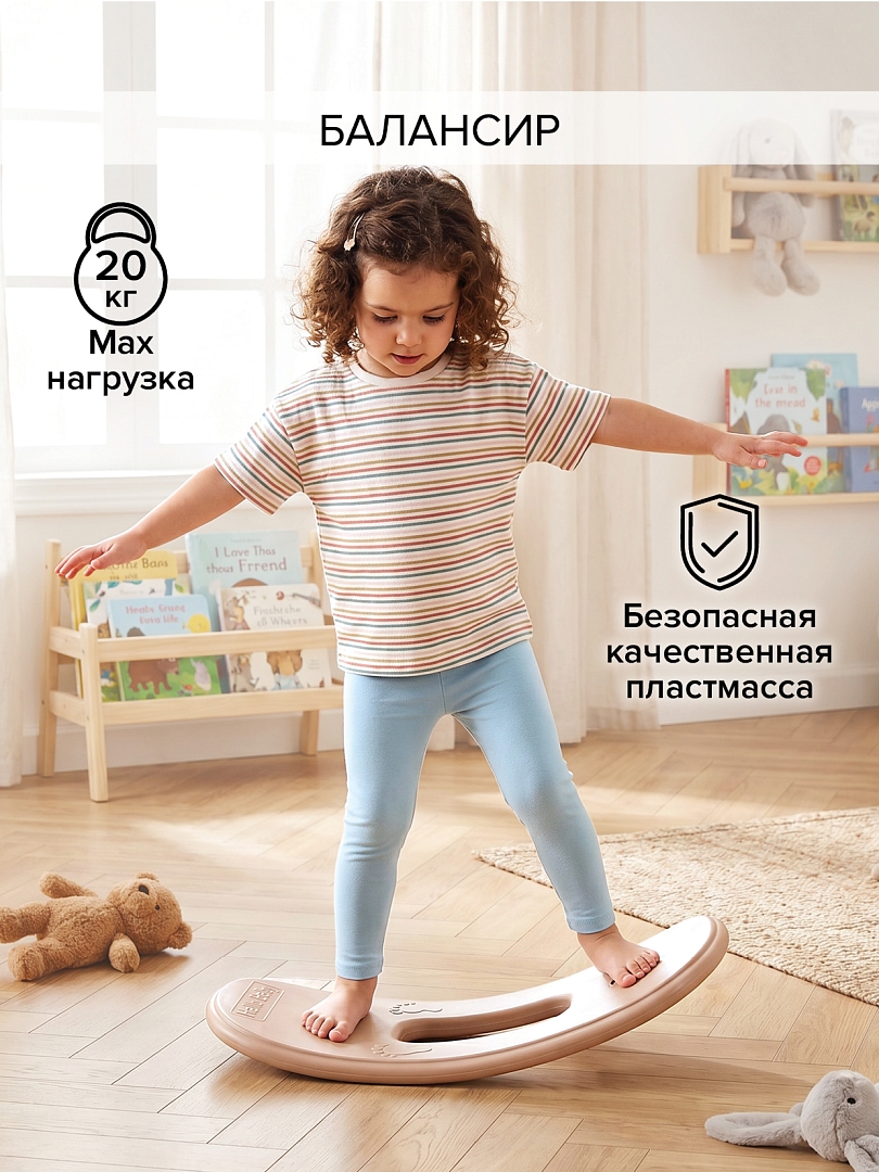 Качалка Pituso Овечка White/Белый+Коричневый YBC-AXYYM-001-White купить — фото 10