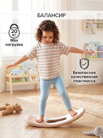 Качалка Pituso Овечка White/Белый+Коричневый YBC-AXYYM-001-White купить — фото 10