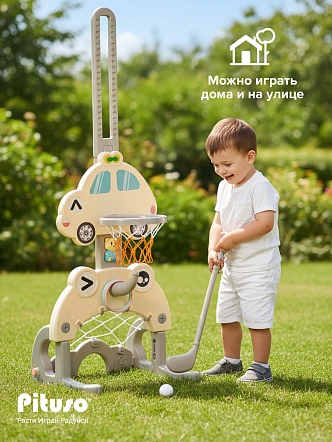 Стойка баскетбольная Pituso Бибика (с кольцебросом,футб.воротами) UN-0913 купить — фото 10