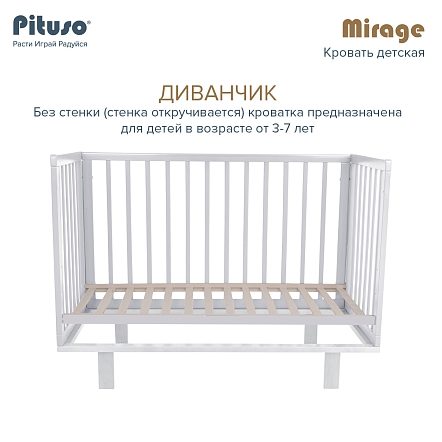 Кровать Pituso детская Mirage съемная стенка J-505 купить — фото 5