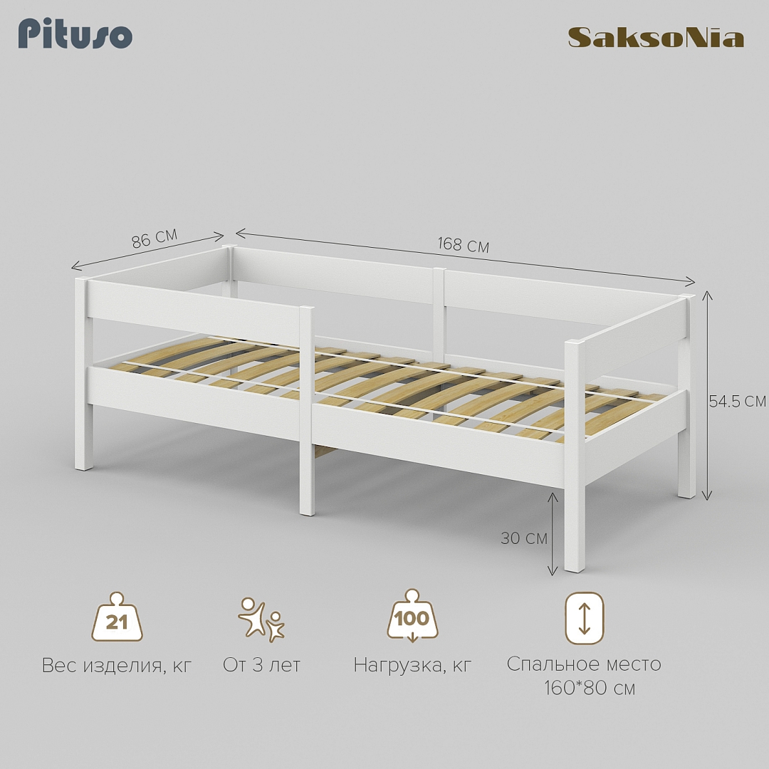 Кровать Pituso подростковая Saksonia 160*80 купить — фото 6