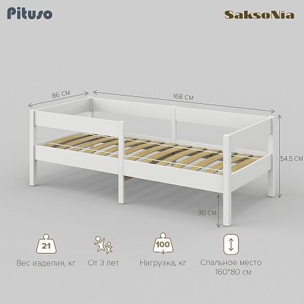 Кровать Pituso подростковая Saksonia 160*80 купить — фото 6