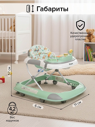 Ходунки Pituso Лесные музыканты Green/Ментол W1123PB8-Green купить — фото 11