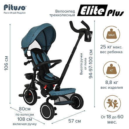 Велосипед трехколесный Pituso Elite Plus 10"/8" JY-T05Plus купить — фото 11
