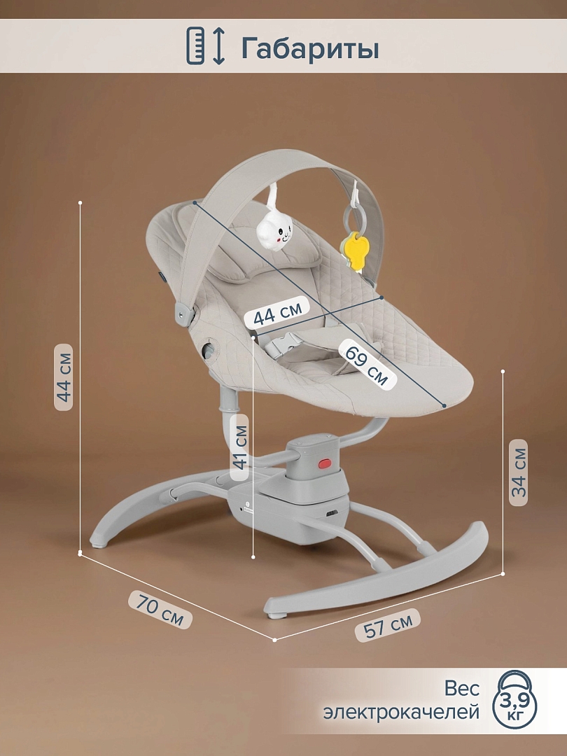 Электрокачели Pituso Rima grey/серый BY066 купить — фото 20