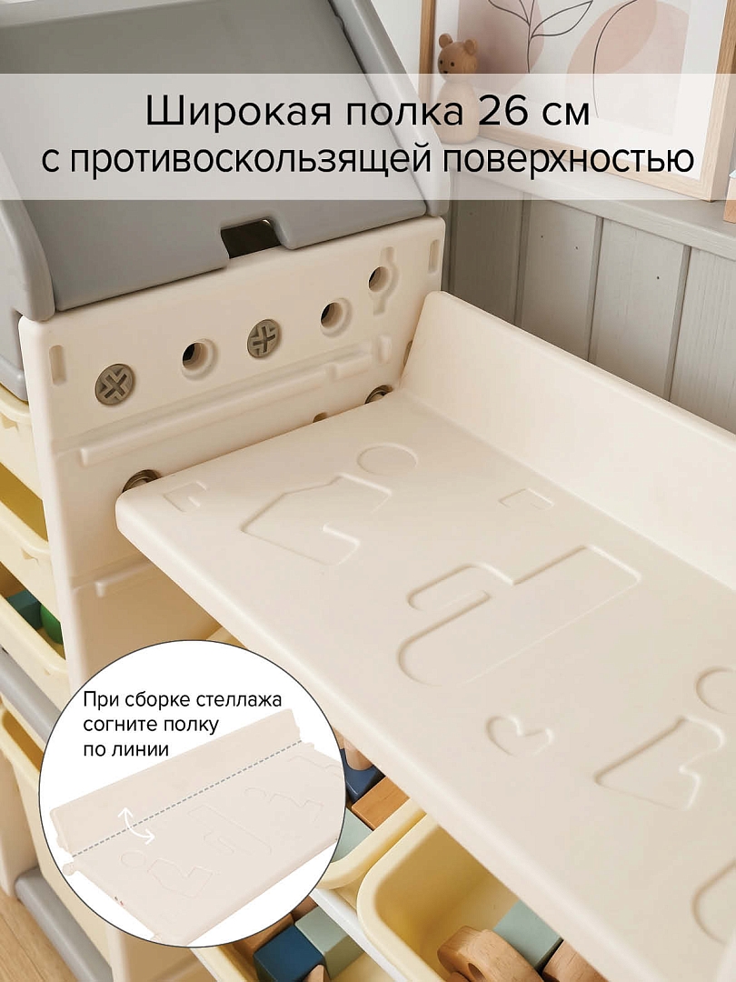 Стеллаж для игрушек с ящиками Pituso Forest 115*42*104 White/Белый NSNJ-0003-5-White купить — фото 20