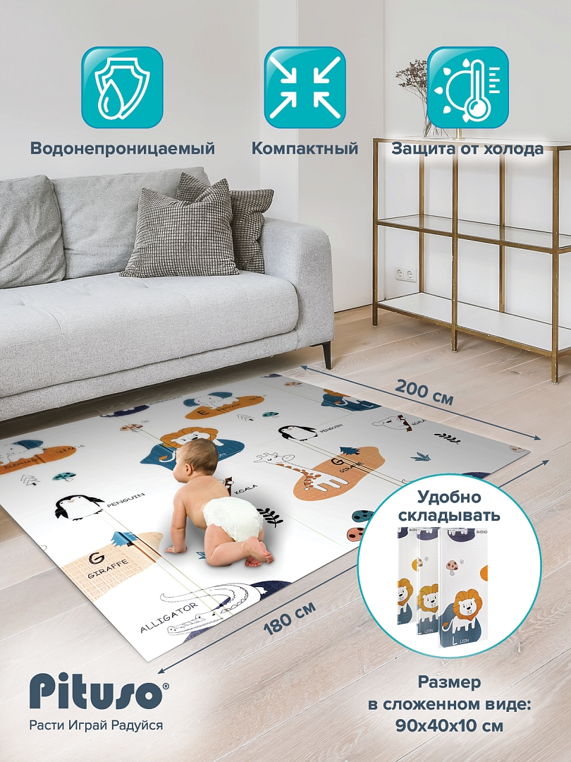 Игровой развивающий коврик Pituso YYM503 купить — фото 7