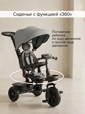 Велосипед Pituso трехколесный Elite  10"/8" JY-T07B-25 купить — фото 16