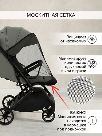 Коляска детская Pituso ICE (прогулочная) IC/001 купить — фото 24