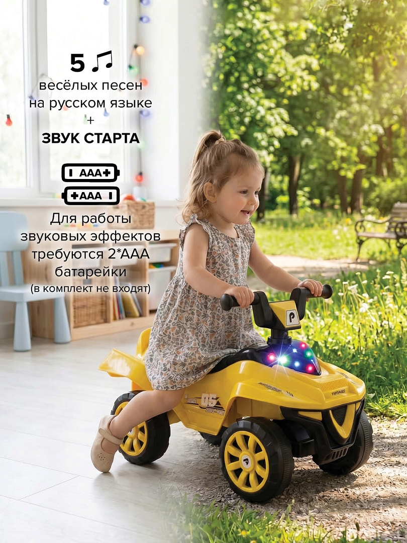 Каталка Pituso Super Car 60*28*39 см 3010628-1P купить — фото 13