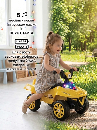 Каталка Pituso Super Car 60*28*39 см 3010628-1P купить — фото 13