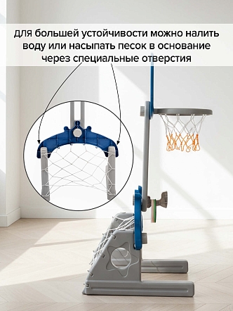 Стойка баскетбольная Pituso Joy (с кольцебросом,футб.воротами) L-HJLQJ03-blue купить — фото 15