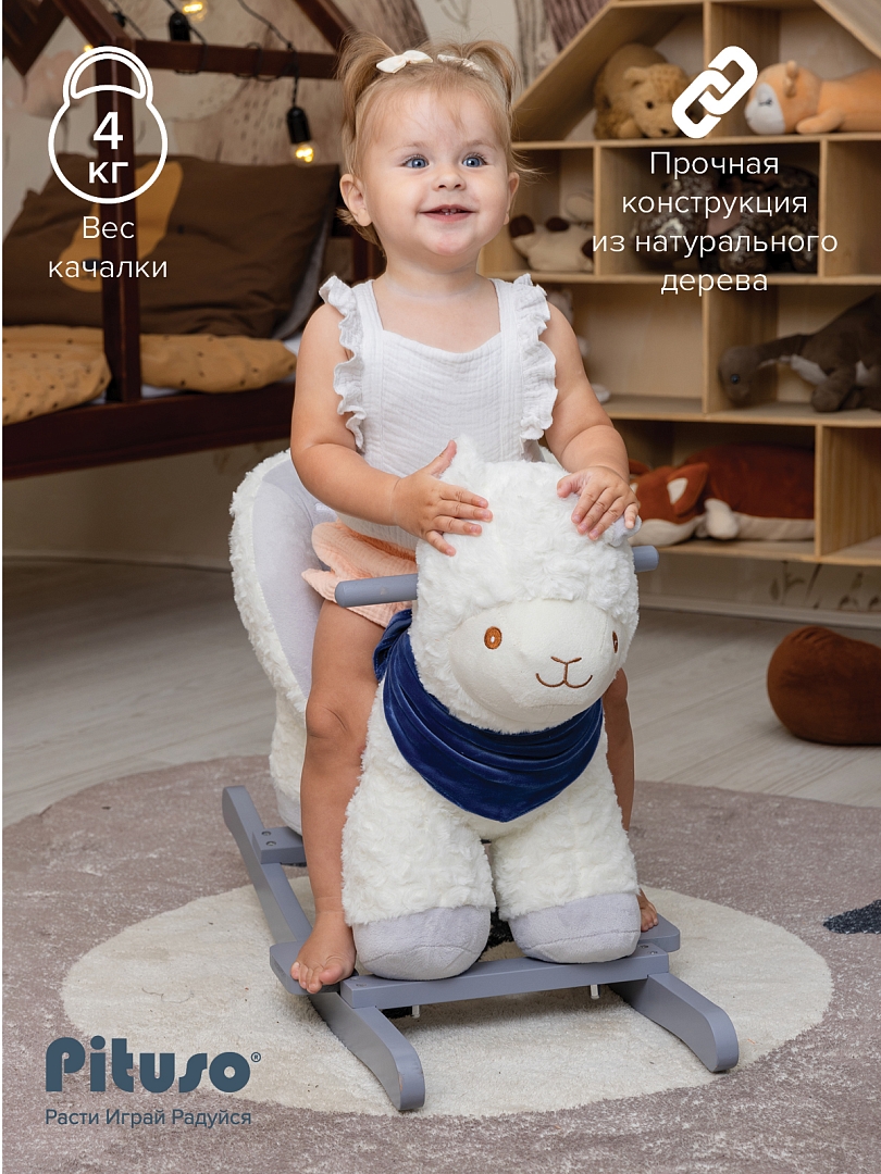 Качалка (с сиденьем) Pituso Лама, плюш.,муз.,Белый GS6101 купить — фото 9