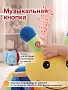 Качалка Pituso (с сиденьем) Пчёлка, плюш., муз., Желт/Зелен/Красн/Синий XL-534 купить — фото 4