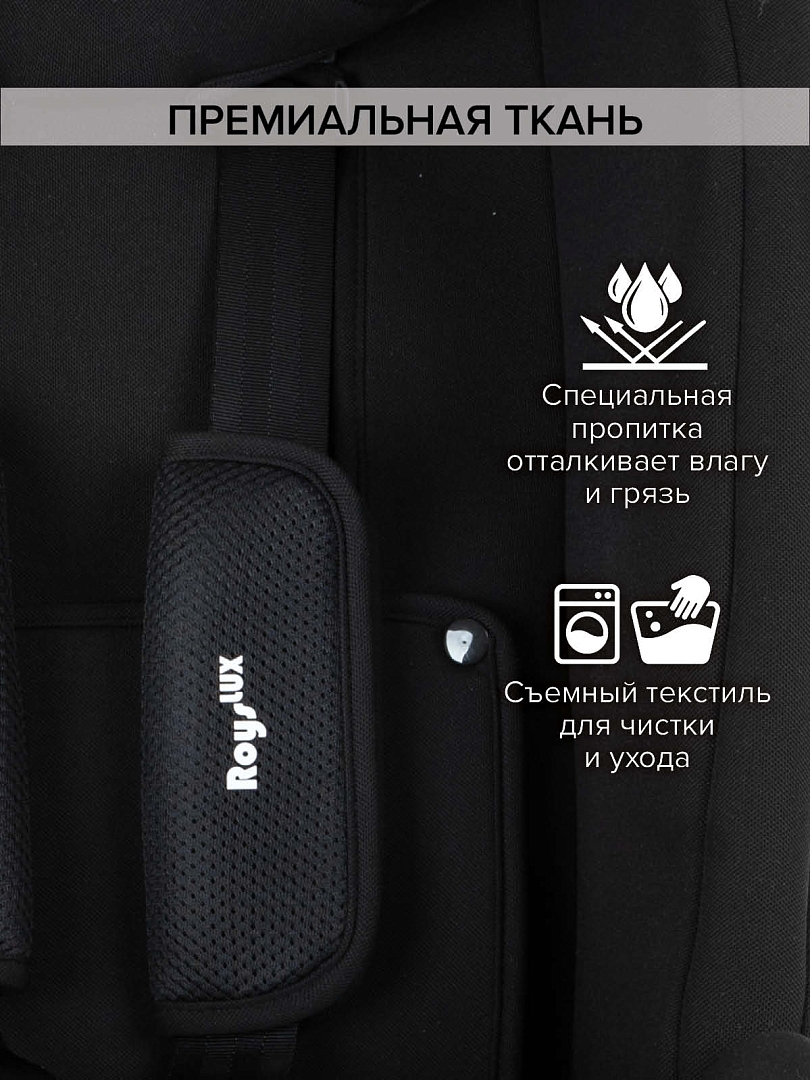 Удерживающее устройство для детей Pituso 0-36 кг Roys Lux (i-Size) C014-LUX купить — фото 28