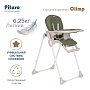 Стул для кормления Pituso Olimp C1 купить — фото 13