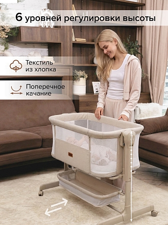 Колыбель Pituso Flora OD-B12 купить — фото 20