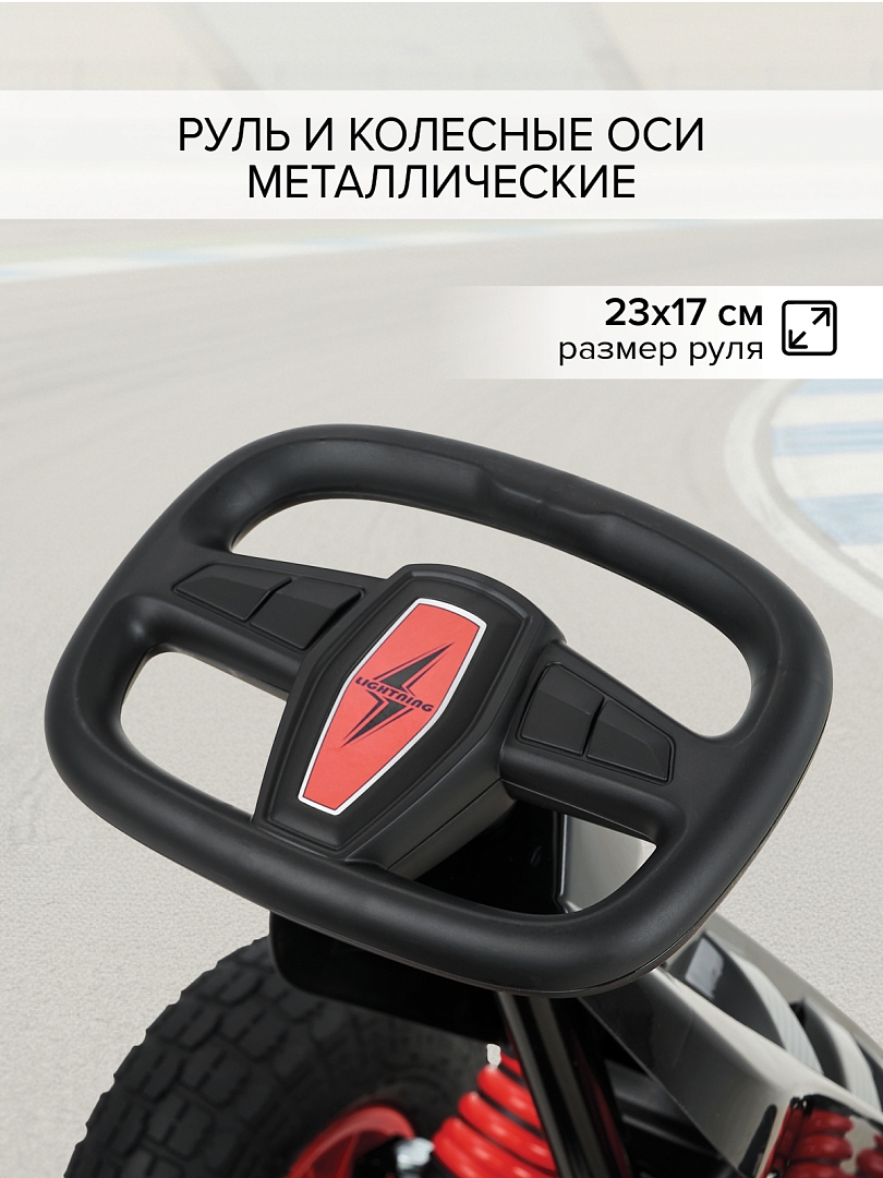 Педальный картинг Pituso надувные колеса G-23 купить — фото 17