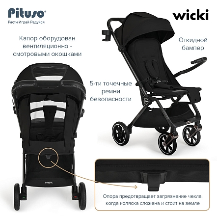 Прогулочная коляска Pituso Wicki PU Black/Черный  ABF2022/Black