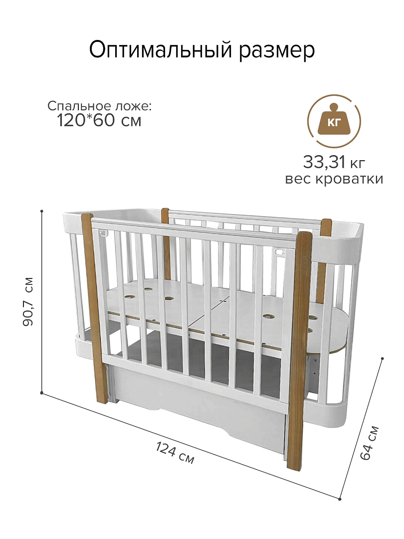 Кровать Pituso Olivia + маятник/ящик/автостенка/колесо 120*60 см Pit-103 купить — фото 13