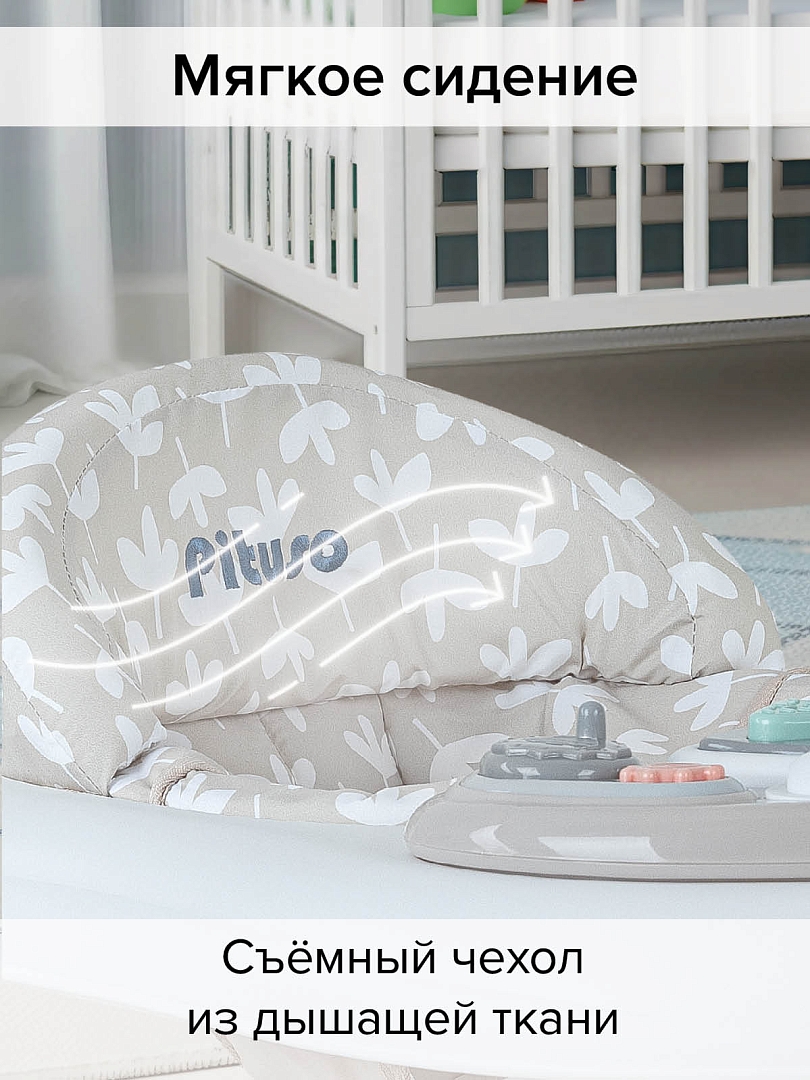 Ходунки Pituso ABC W1001PB8 купить — фото 14