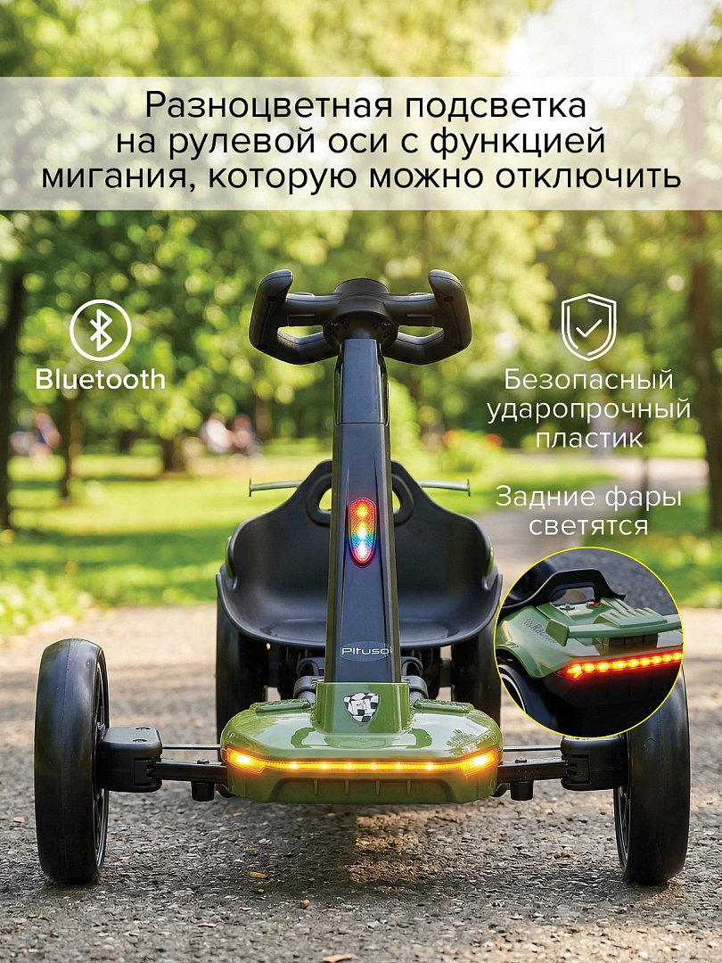 Электромобиль Pituso (86*52*50 см), складной, колеса ЭВА, с ПУ, Зеленый/Green 2690011-2R-Green купить — фото 19