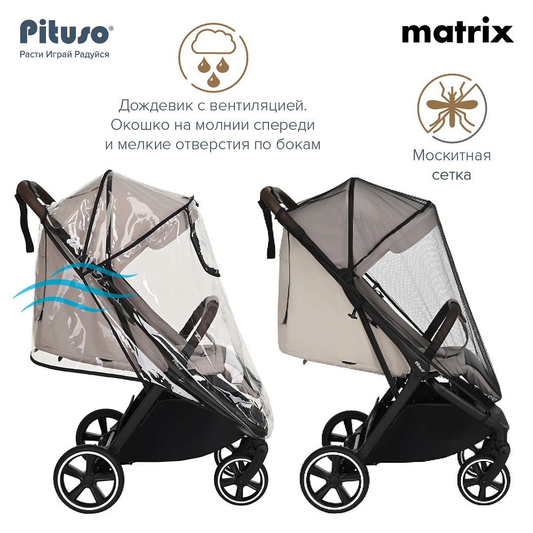 Прогулочная коляска Pituso MATRIX/чехол на ножки/PU(большие колеса) XXL купить — фото 19