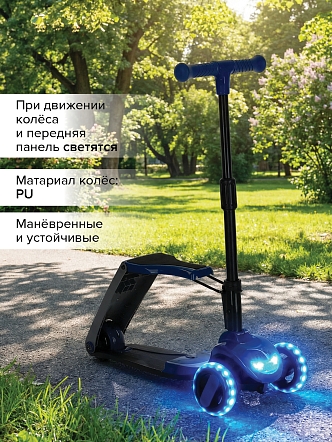 Самокат трехколесный 2в1 Pituso HD-S8 купить — фото 15