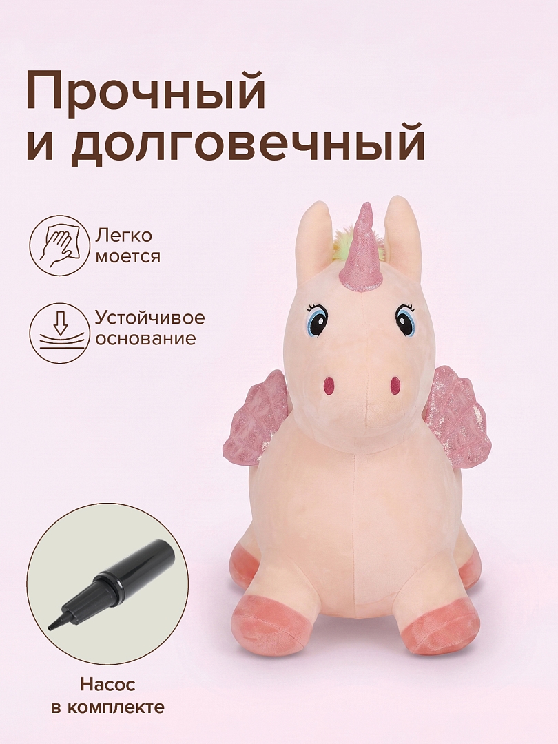 Прыгуны-животные Pituso Единорог Розовый UFGO008 купить — фото 6