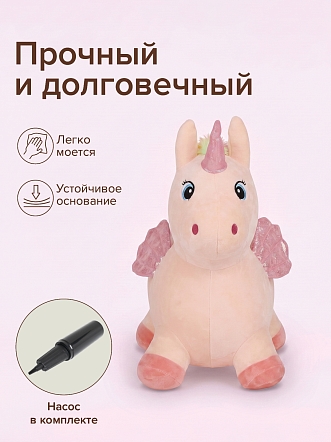 Прыгуны-животные Pituso Единорог Розовый UFGO008 купить — фото 6