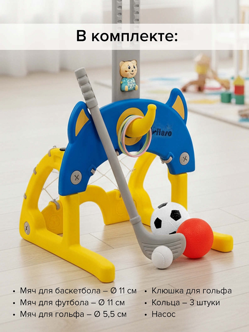 Стойка баскетбольная Pituso Space Rocket (с кольцебросом,футб.воротами) UN-0701-blue купить — фото 10