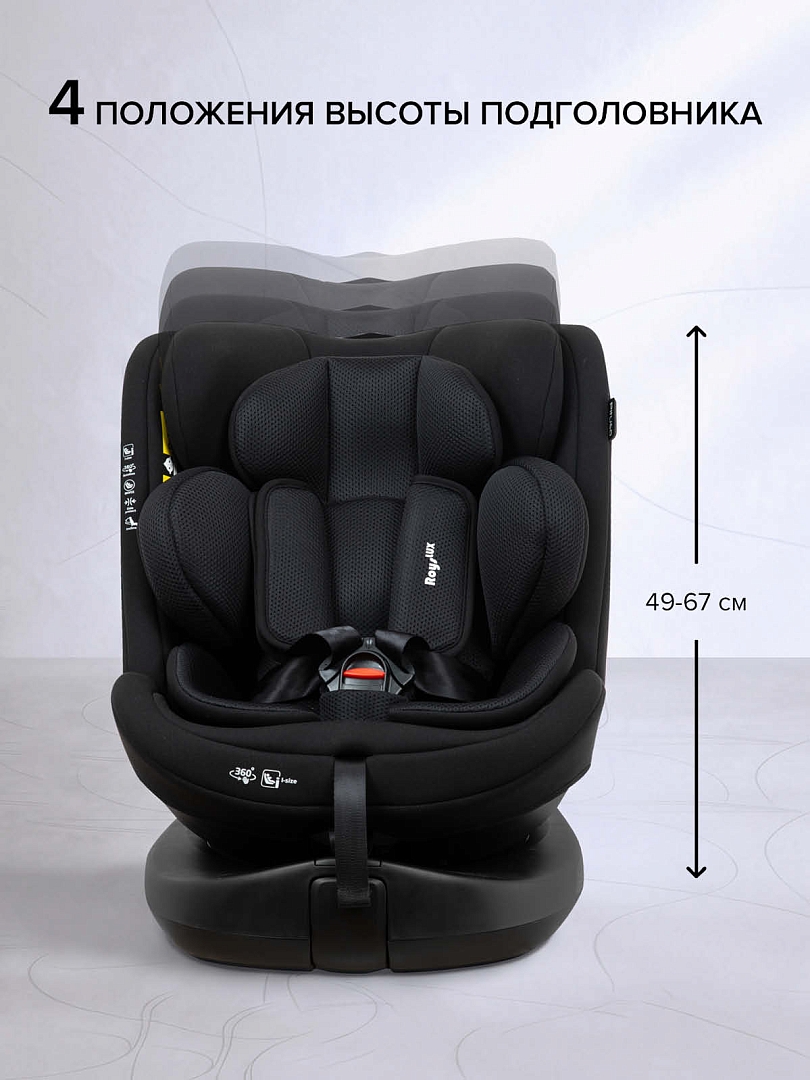 Удерживающее устройство для детей Pituso 0-36 кг Roys Lux (i-Size) C014-LUX купить — фото 24