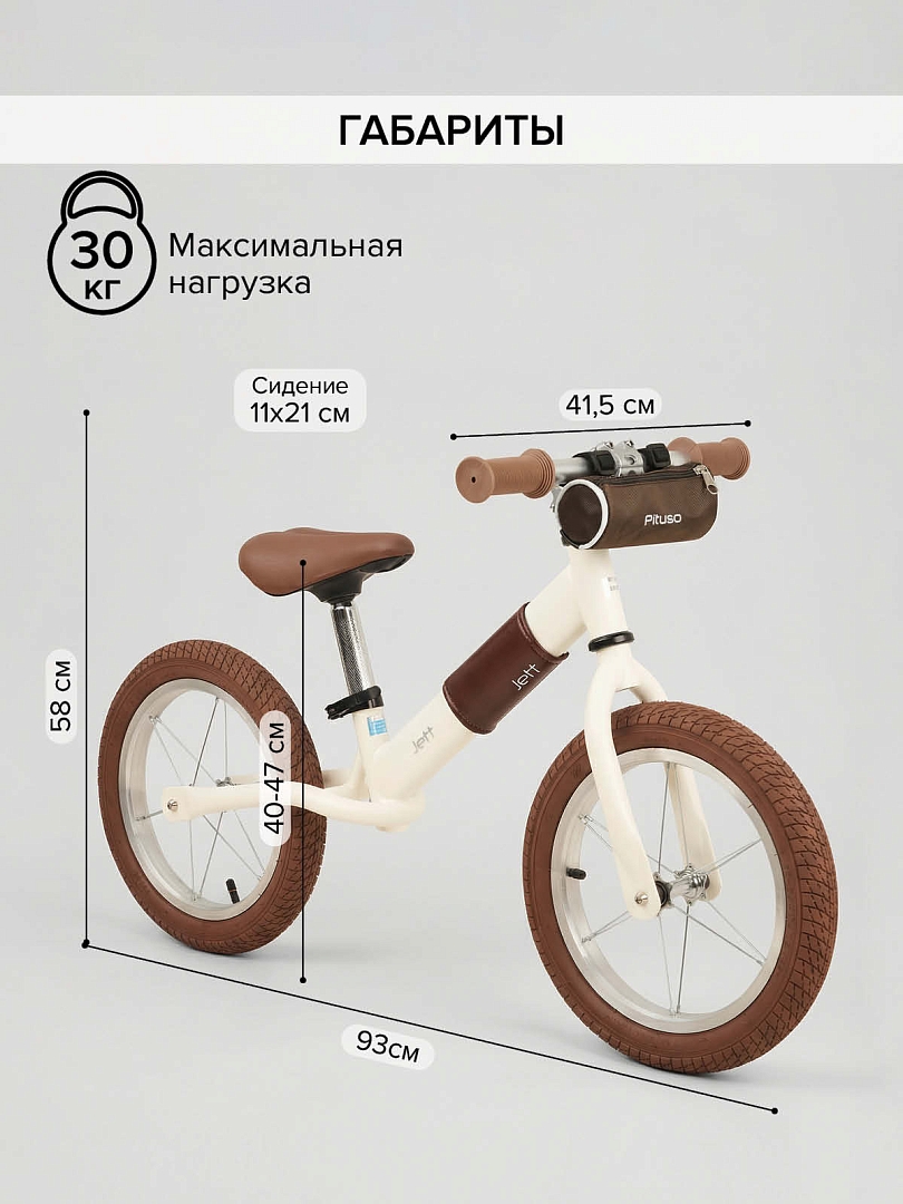 Беговел Pituso Jett,колеса 14",сумка BS7717 купить — фото 15