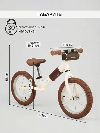 Беговел Pituso Jett,колеса 14",сумка BS7717 купить — фото 15