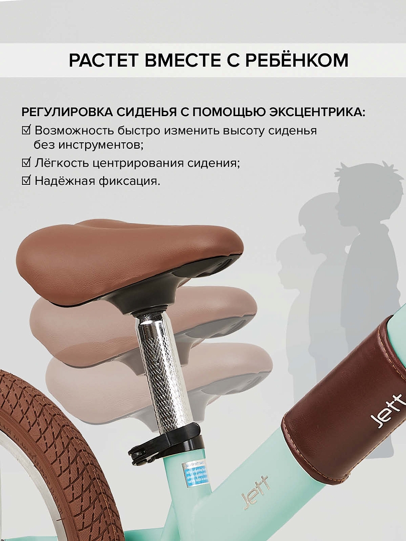 Беговел Pituso Jett,колеса 14",сумка BS7717 купить — фото 12