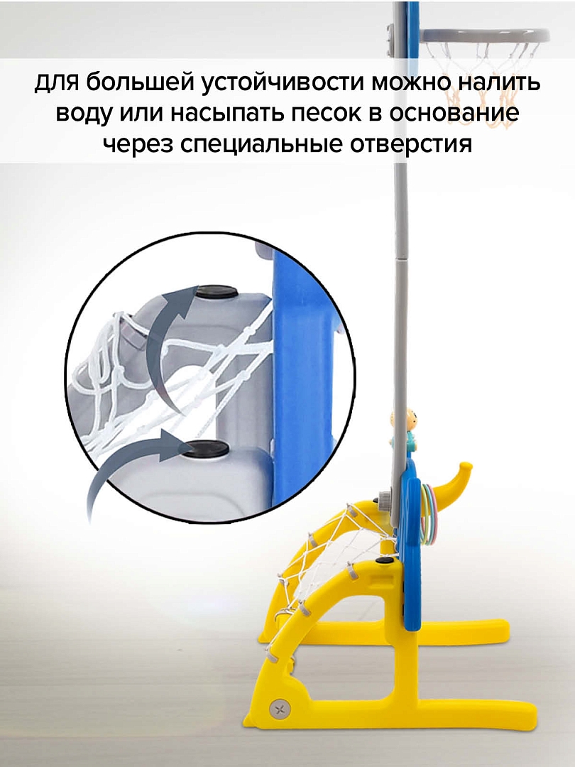 Стойка баскетбольная Pituso Space Rocket (с кольцебросом,футб.воротами) UN-0701-blue купить — фото 14