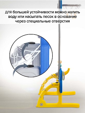 Стойка баскетбольная Pituso Space Rocket (с кольцебросом,футб.воротами) UN-0701-blue купить — фото 14
