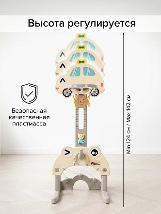 Стойка баскетбольная Pituso Бибика (с кольцебросом,футб.воротами) UN-0913 купить — фото 12
