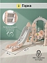 Горка-Комплекс Pituso Замок горка,качели,футб.ворота,баскет.стойка, звук L-DT05 купить — фото 16