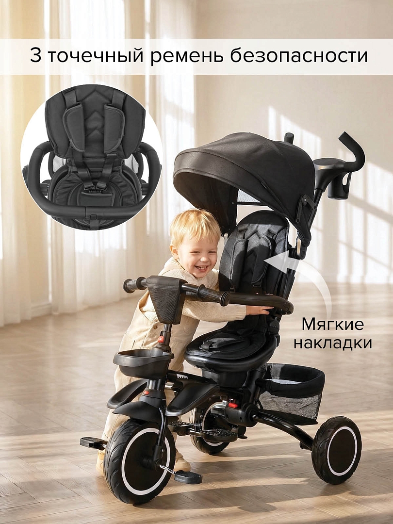 Велосипед Pituso трехколесный Elite Plus 10"/8" JY-T05Plus-25 купить — фото 24