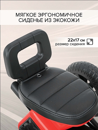 Педальный картинг Pituso ЭВА колеса G-24 купить — фото 14