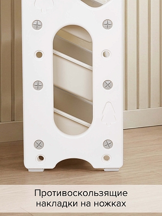 Стеллаж для игрушек с ящиками Pituso Балу,4 яруса 105*33*85 White/Белый NSNJ-0001-1-5-White купить — фото 16