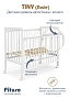 Кровать детская Pituso TINY (лайт) автостенка/колесо купить — фото 13