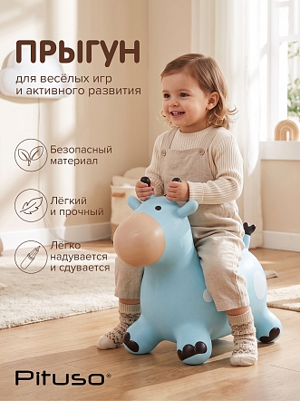 Прыгуны-животные Pituso Жираф Голубой UFGG005 купить — фото 2