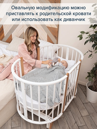Кровать детская Pituso универсальная 6/1 Stella маятник универсальный 106501 купить — фото 13
