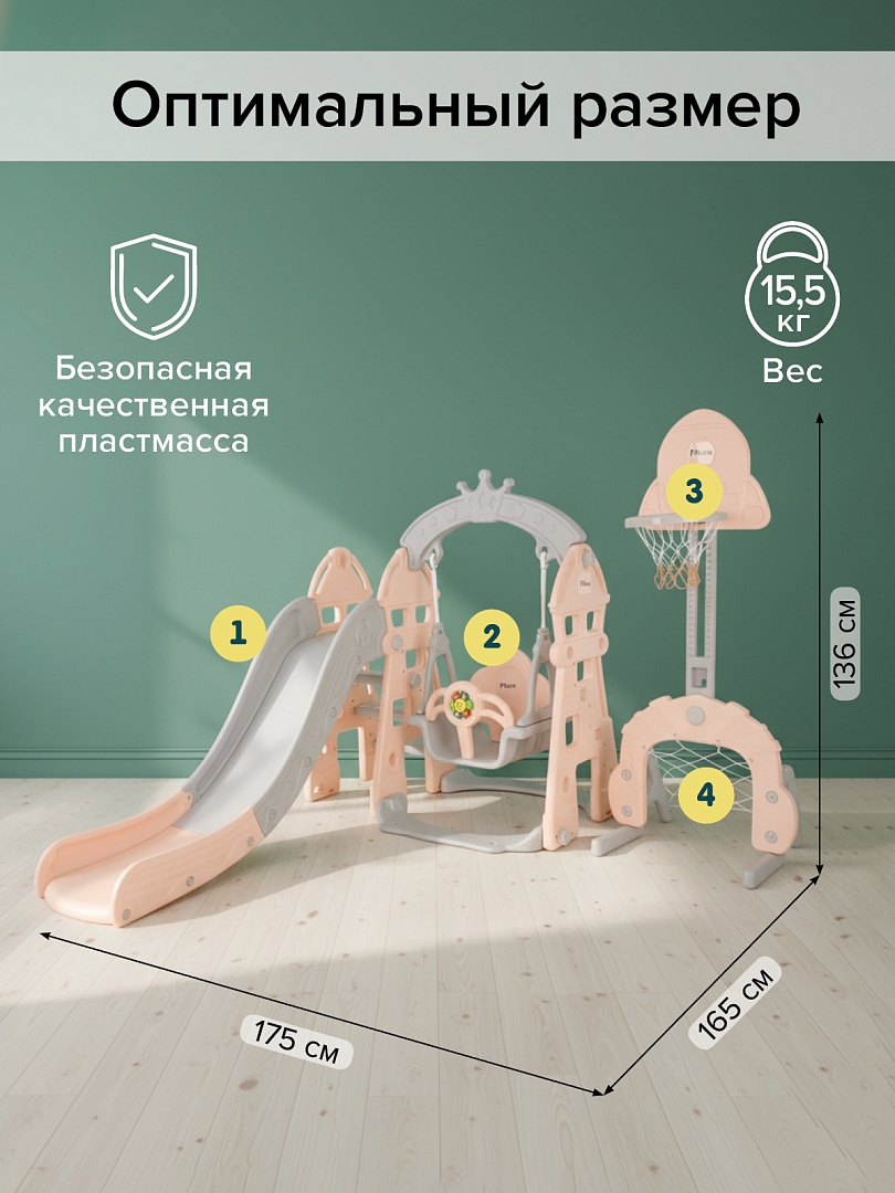 Горка-Комплекс Pituso Замок горка,качели,футб.ворота,баскет.стойка, звук L-DT05 купить — фото 15