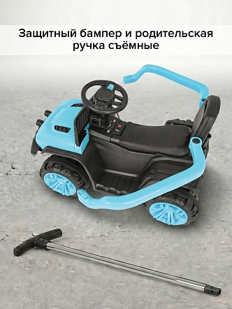 Электроквадроцик Pituso 6V/4.5Ah,колеса/свет/муз 1025004BP купить — фото 22