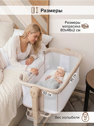 Колыбель Pituso Flora OD-B12 купить — фото 22