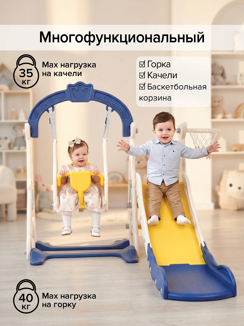Горка-Комплекс Pituso Shark (горка,качели,баскет.кольцо) White/Белый-синий UN-DW03-white купить — фото 13