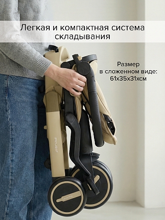 Велосипед Pituso трехколесный Leve Pro складной/сумка T8 PLUS купить — фото 26